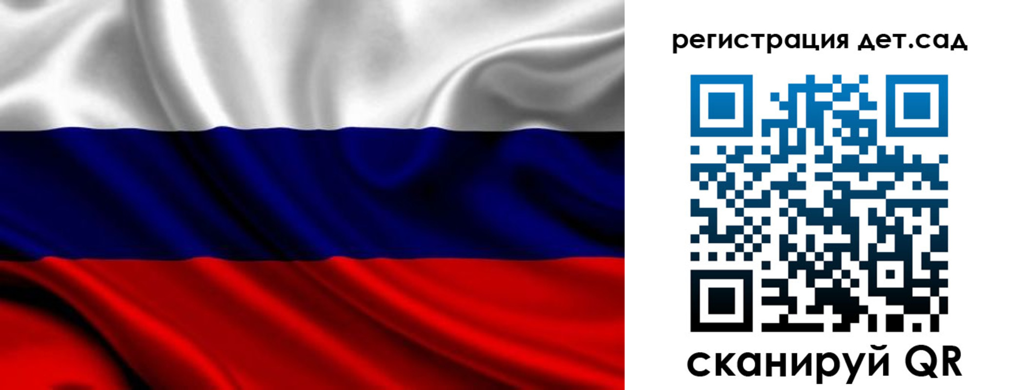 временная регистрация в Новотроицке